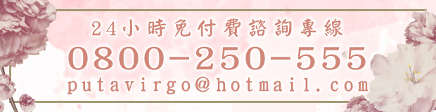 全天候的等待，立達徵信南投徵信